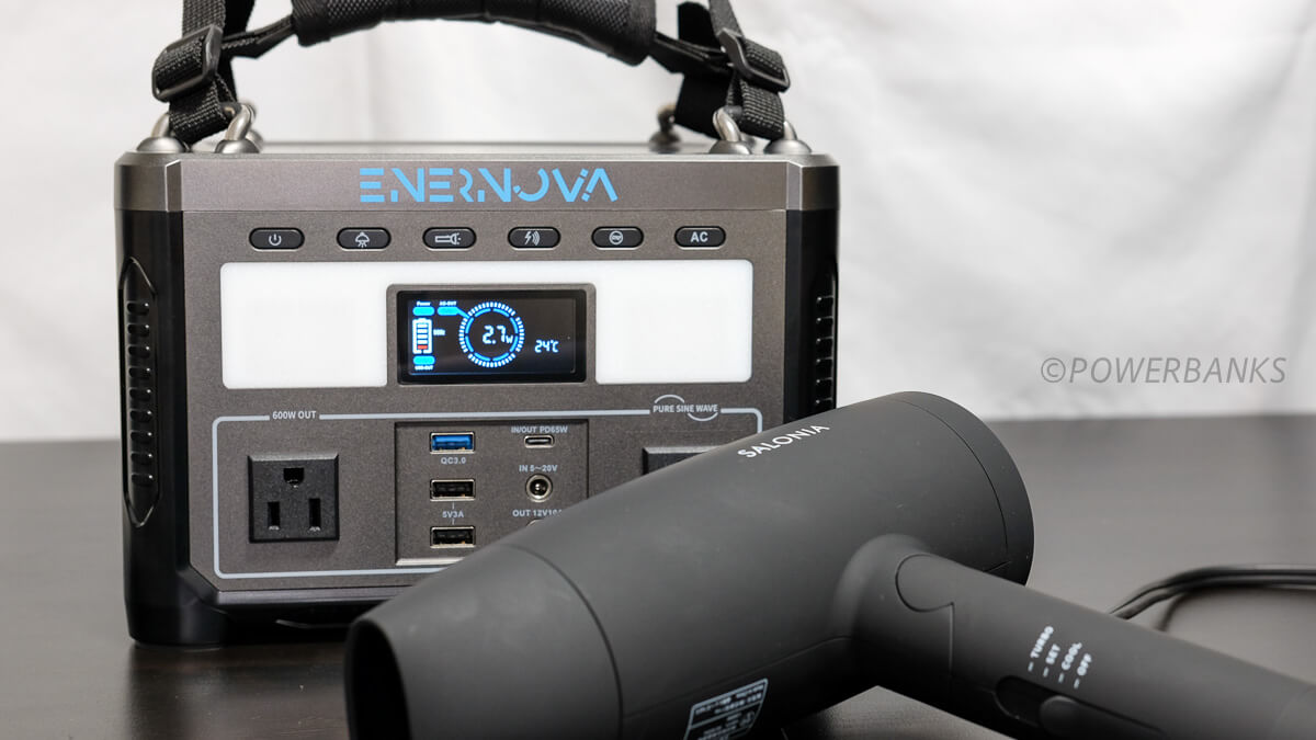 Enernova ETAでドライヤーが使えるか検証