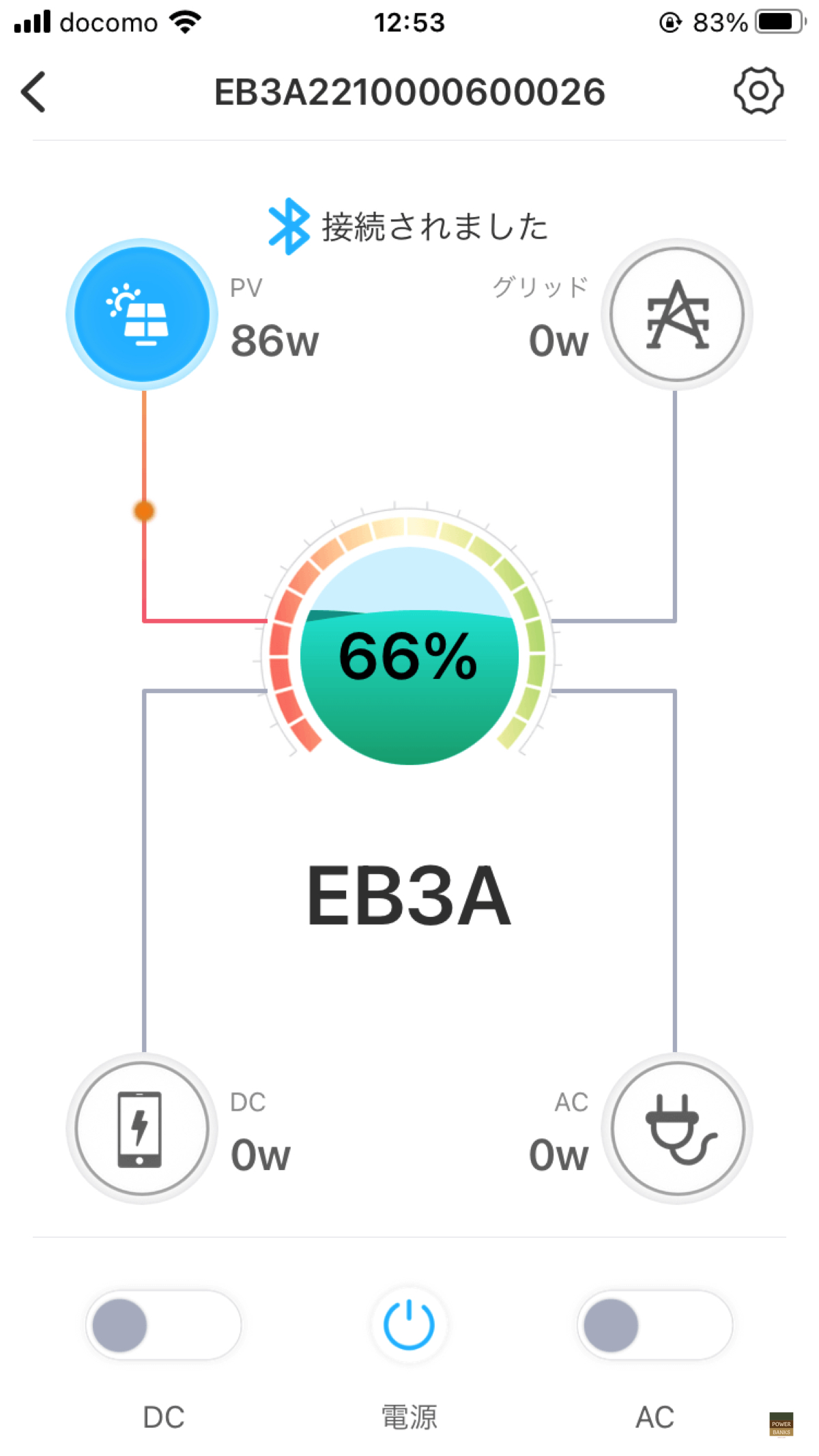 BLUETTI EB3Aをソーラーパネルで充電