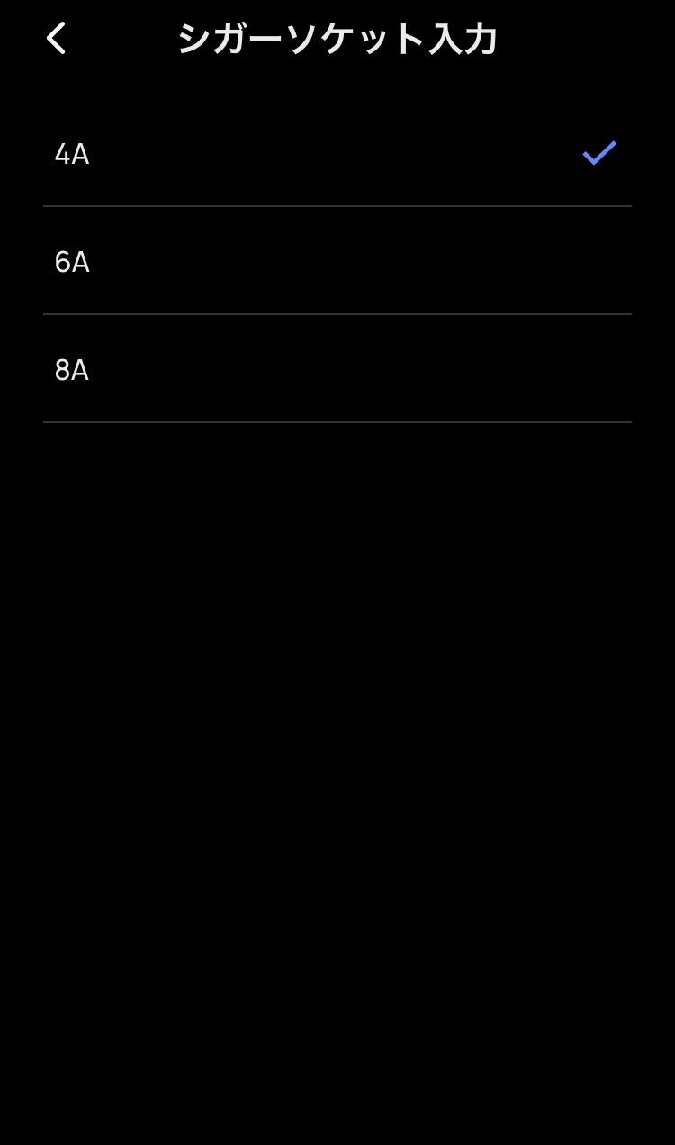 エコフロー リバー 2を車内で充電 シガーソケット充電を検証