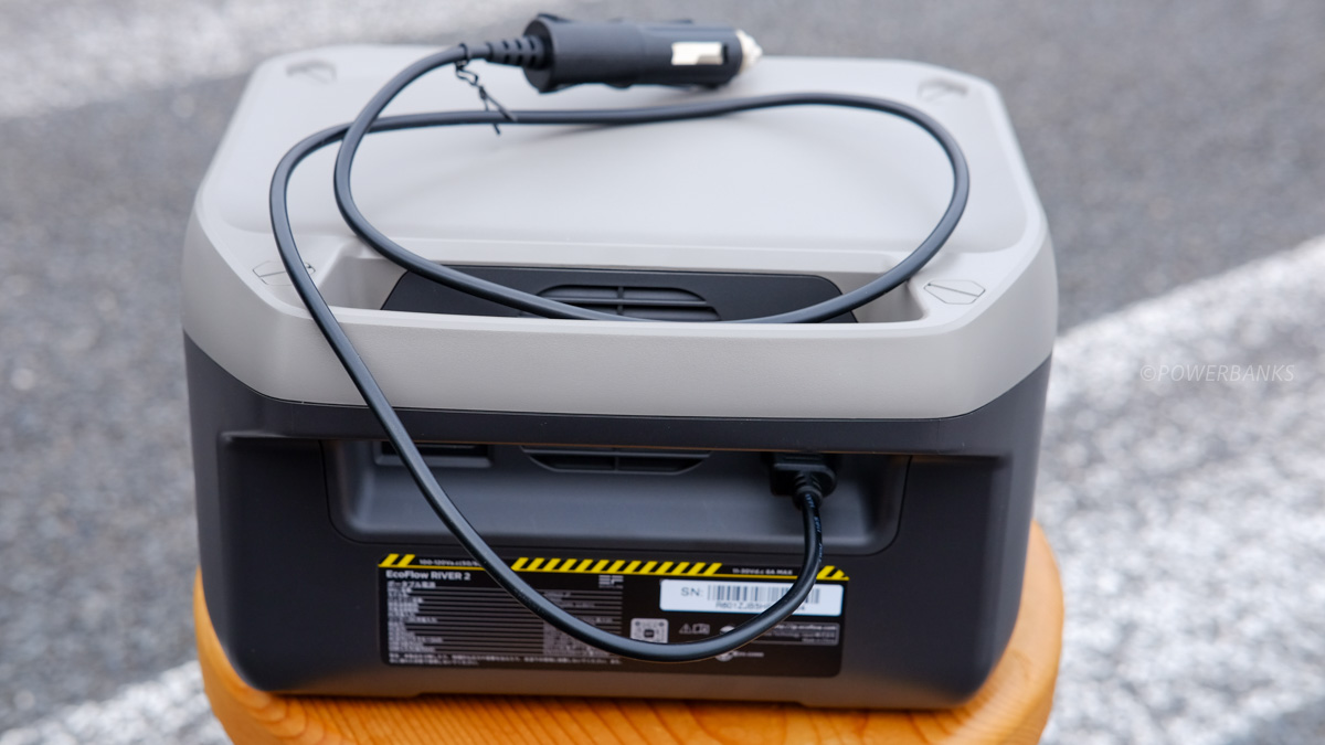 RIVER 2のシガーソケットケーブルが短いのがデメリット