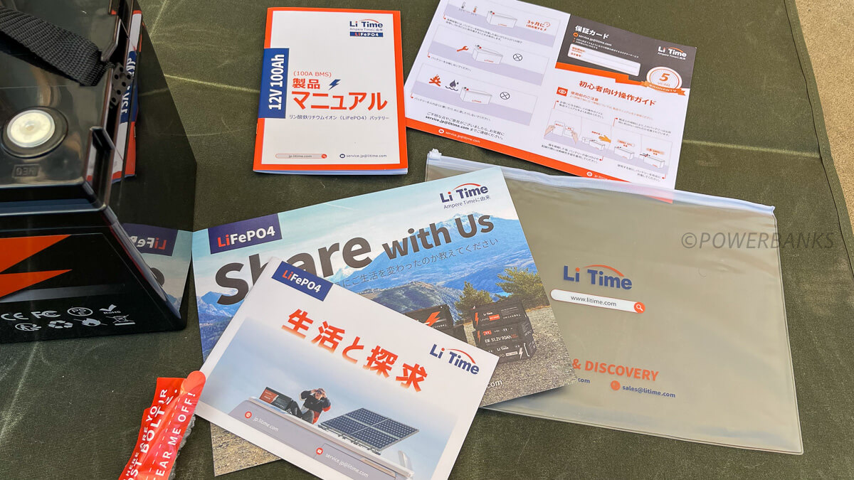 LiTime 12V 100Ah LiFePO4 リン酸鉄リチウムイオンバッテリー 同梱物
