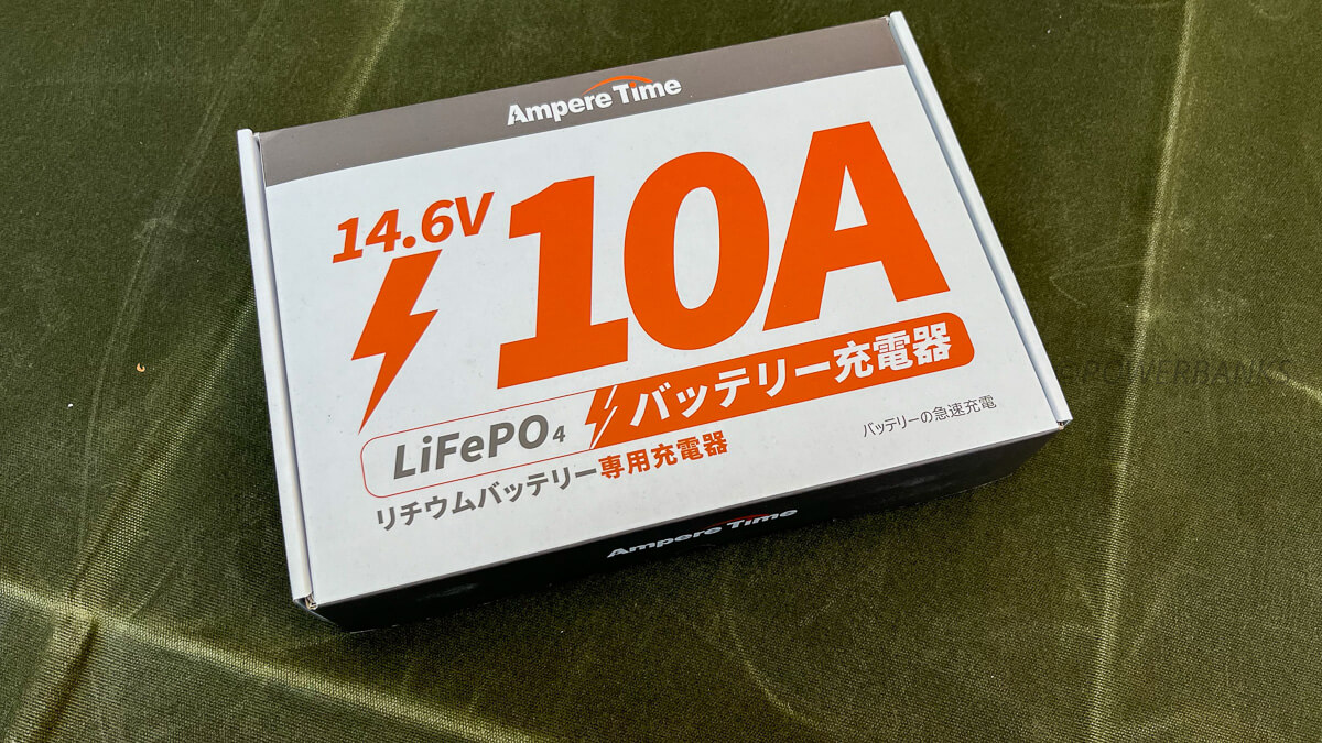 LiTime 14.6V 10A リン酸鉄リチウムバッテリー専用