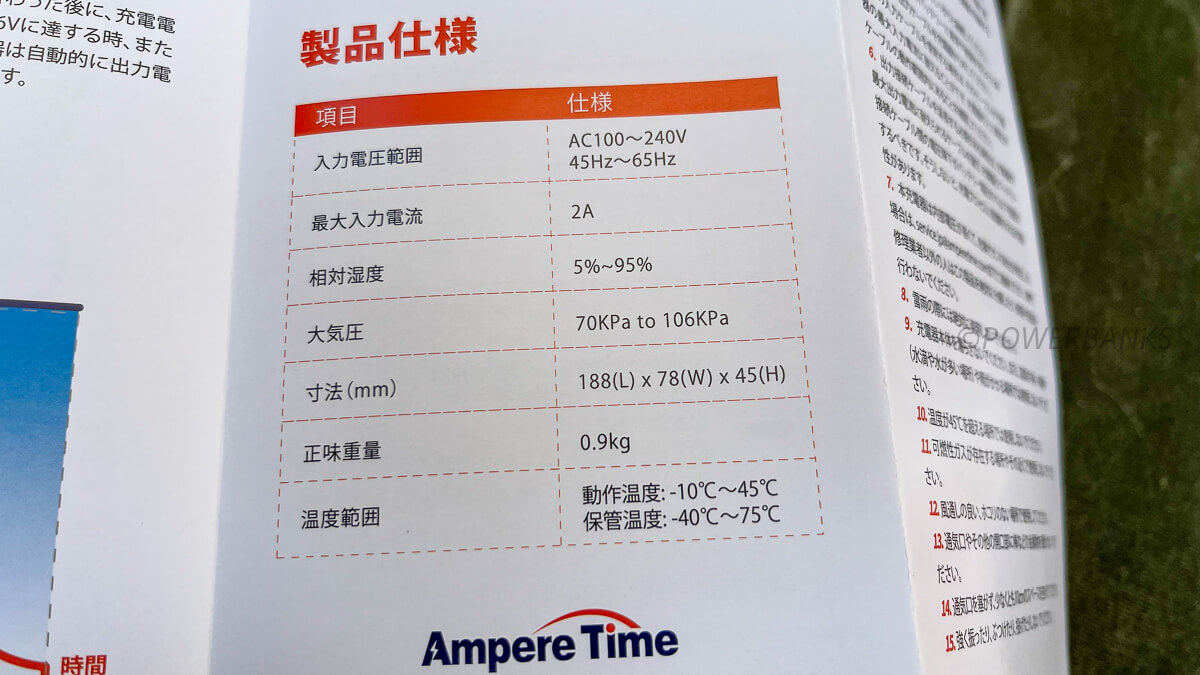 LiTime 14.6V 10A リン酸鉄リチウムバッテリー専用