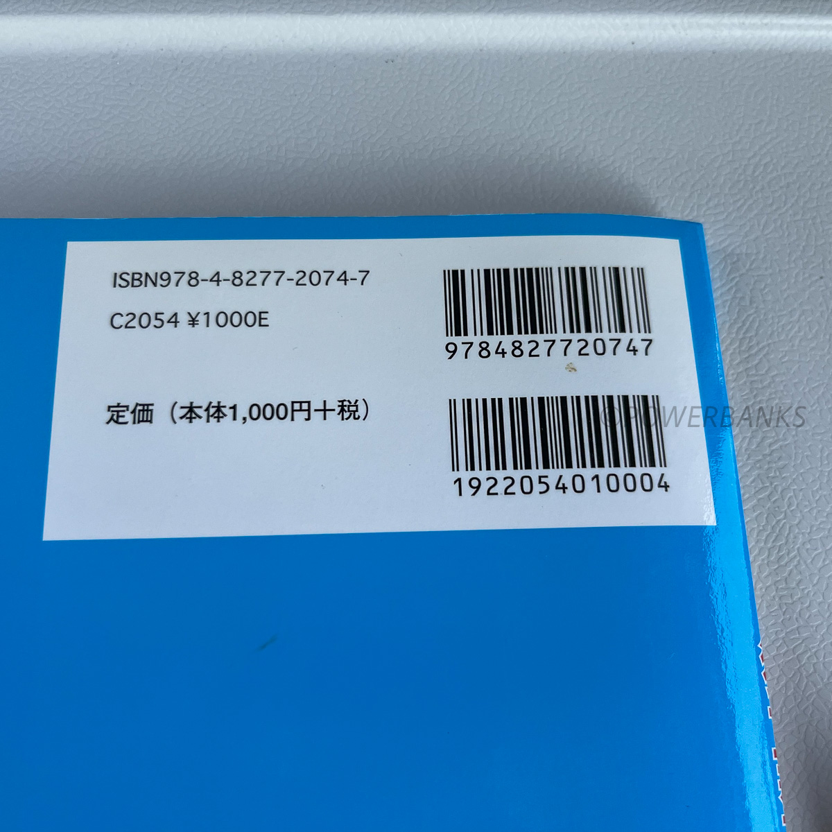 独立型太陽光発電と家庭蓄電―停電・アウトドア対応