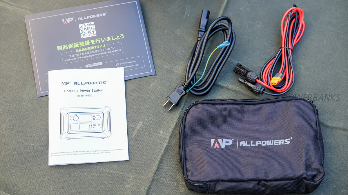 ALLPOWERS R600同梱物・取扱説明書