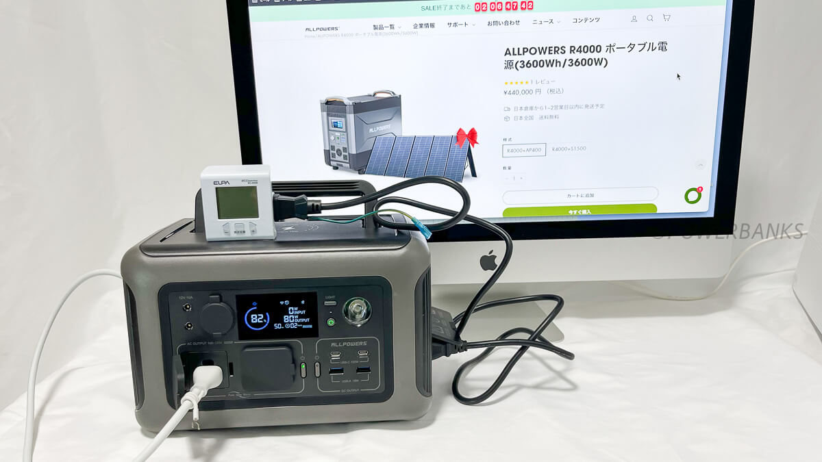 ポータブル電源でUPS機能を活用する