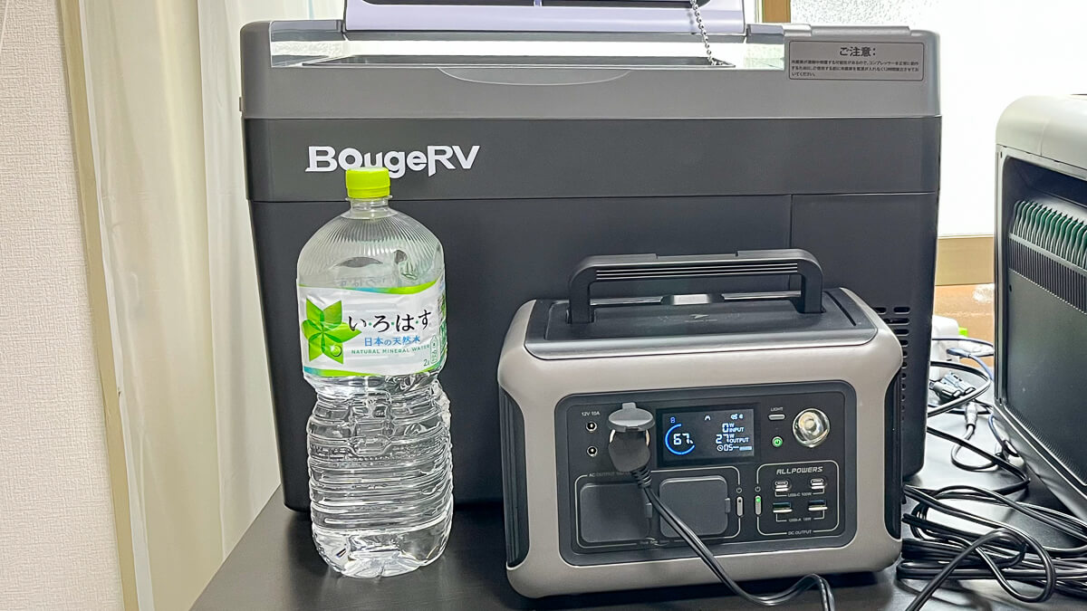 BougeRV 車載冷蔵庫 Large 29L 【CRPRO30】