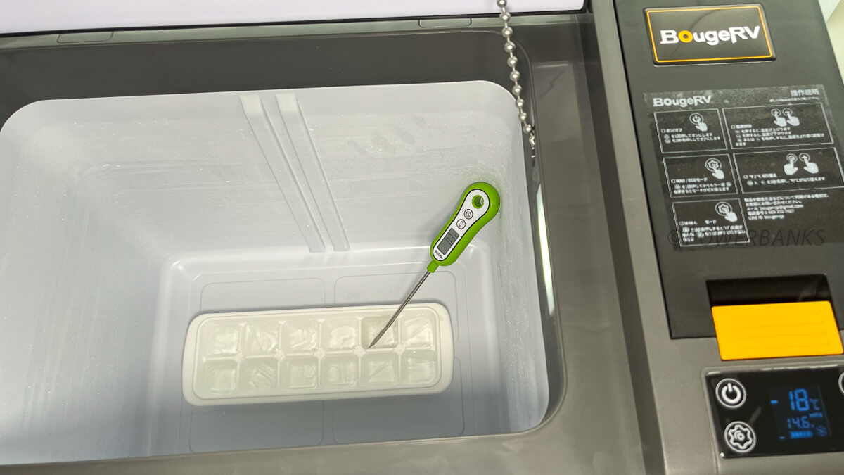 BougeRV 車載冷蔵庫 Large 29L 【CRPRO30】で氷を作る