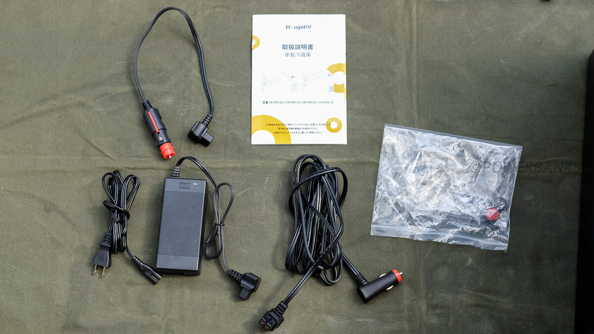 BougeRV 車載冷蔵庫 Large 29L 【CRPRO30】の同梱物