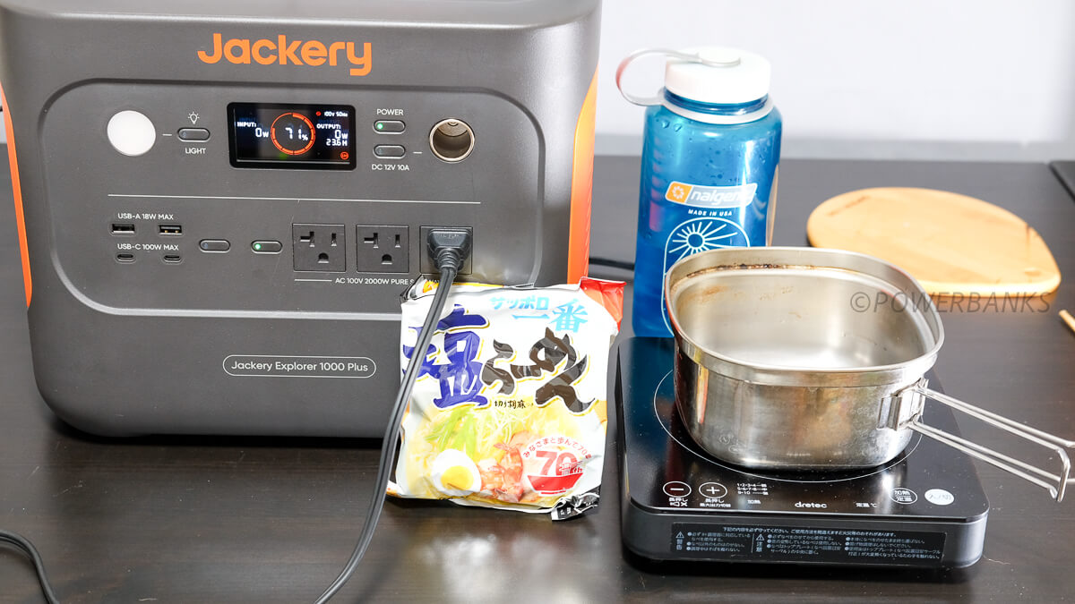 Jackery ポータブル電源 1000 PlusとIHクッキングヒーターでラーメンを作る