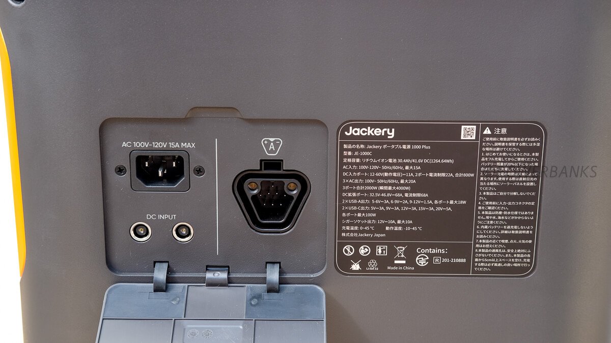 Jackery ポータブル電源 1000 Plus