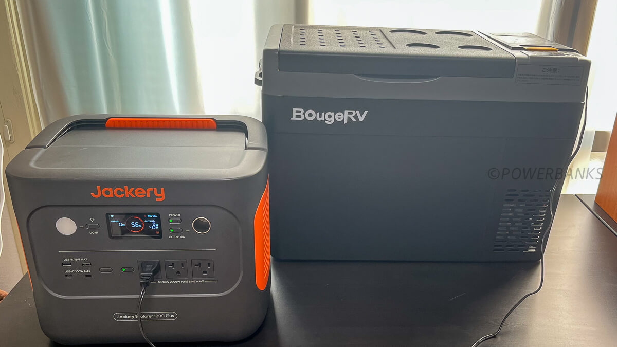 Jackery ポータブル電源 1000 Plusとポータブル冷蔵庫