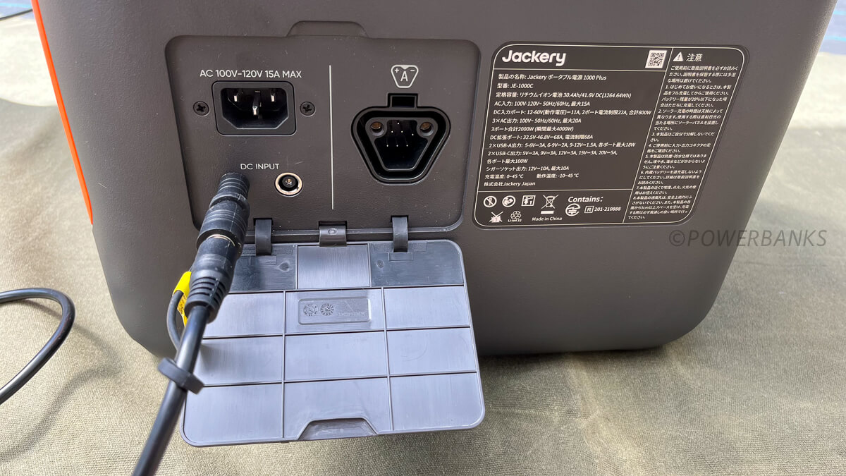 Jackery ポータブル電源 1000 Plusのソーラーパネル発電