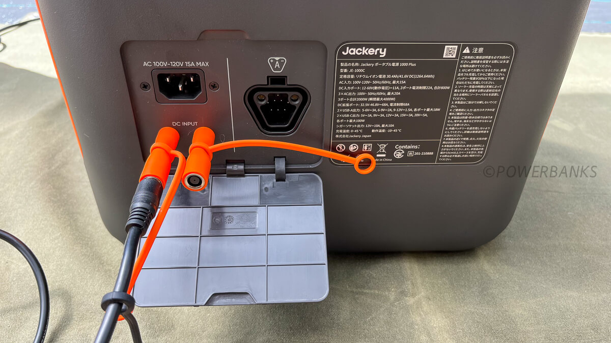 Jackery ポータブル電源 1000 PlusとJackery SolarSaga 100Wの発電