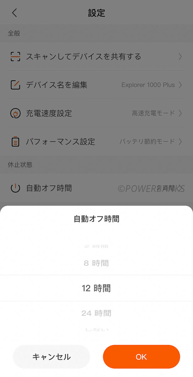 Jackery ポータブル電源 1000 Plusでポータブル冷蔵庫を使う