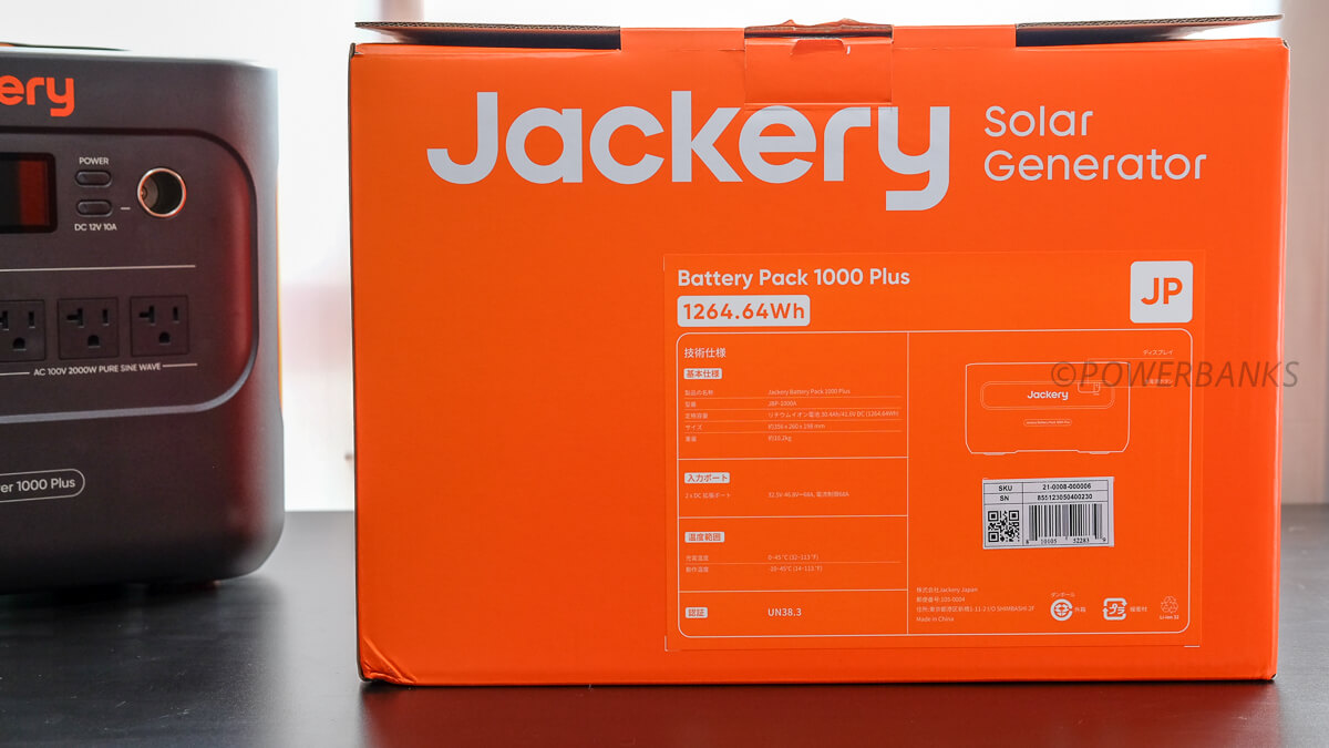 バッテリーパック:Jackery Battery Pack 1000 Plus