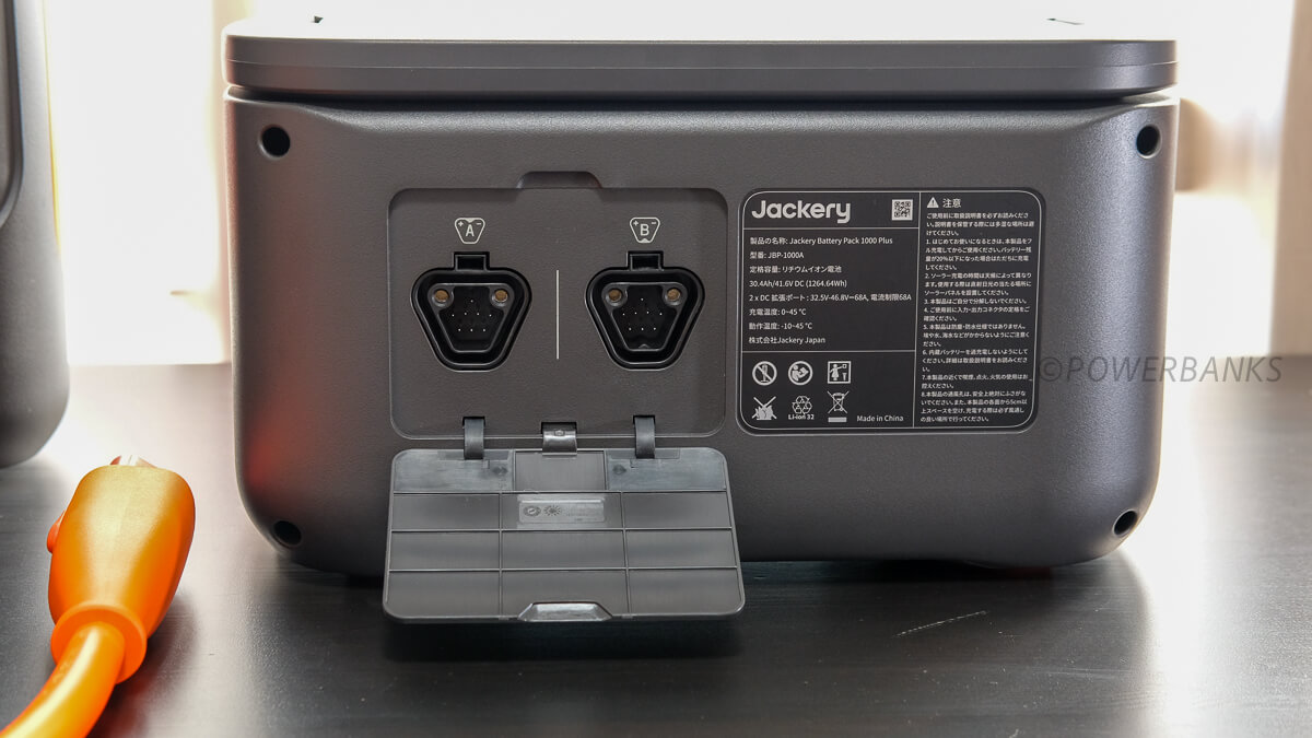 バッテリーパック:Jackery Battery Pack 1000 Plus