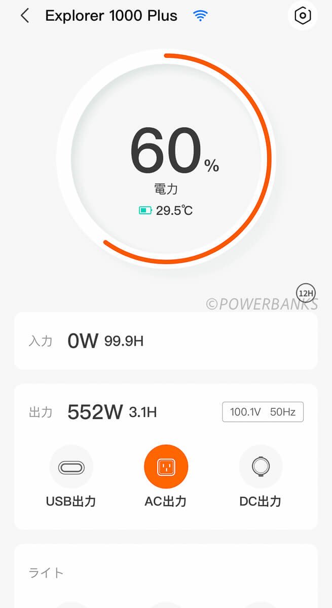 Jackery ポータブル電源 1000 Plusでエアコンを活用