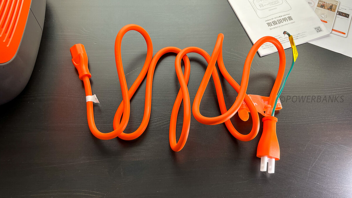 Jackery ポータブル電源 1000 PlusのAC充電ケーブル