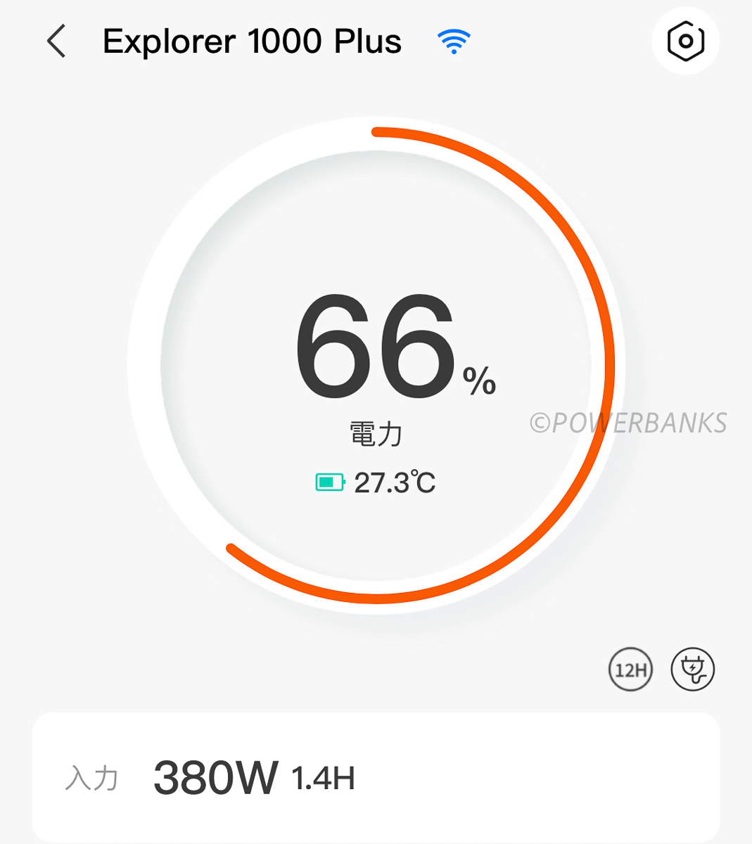 Jackery ポータブル電源 1000 Plusの充電スピード