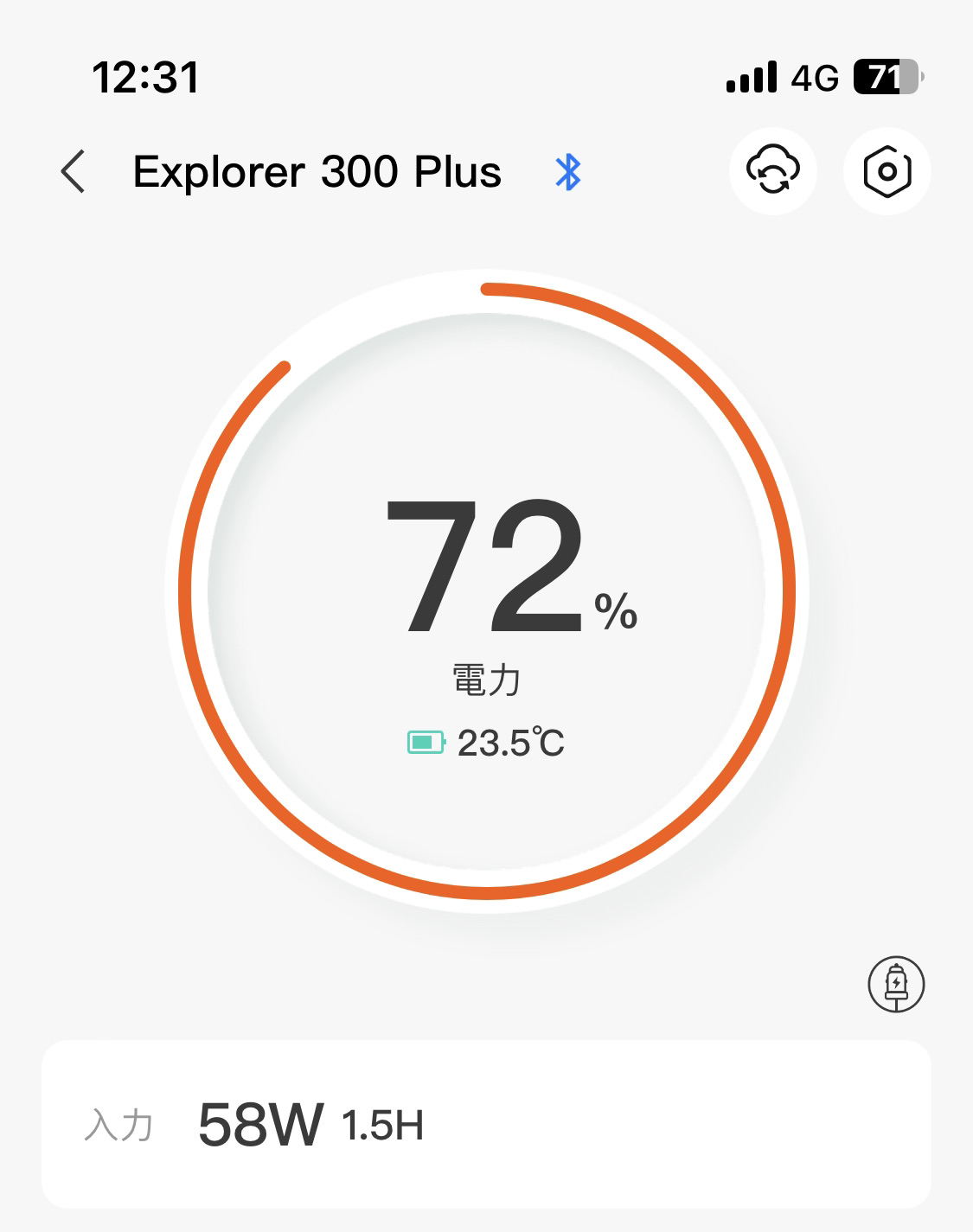 Jackery ポータブル電源 300Plusをシガーソケット充電する