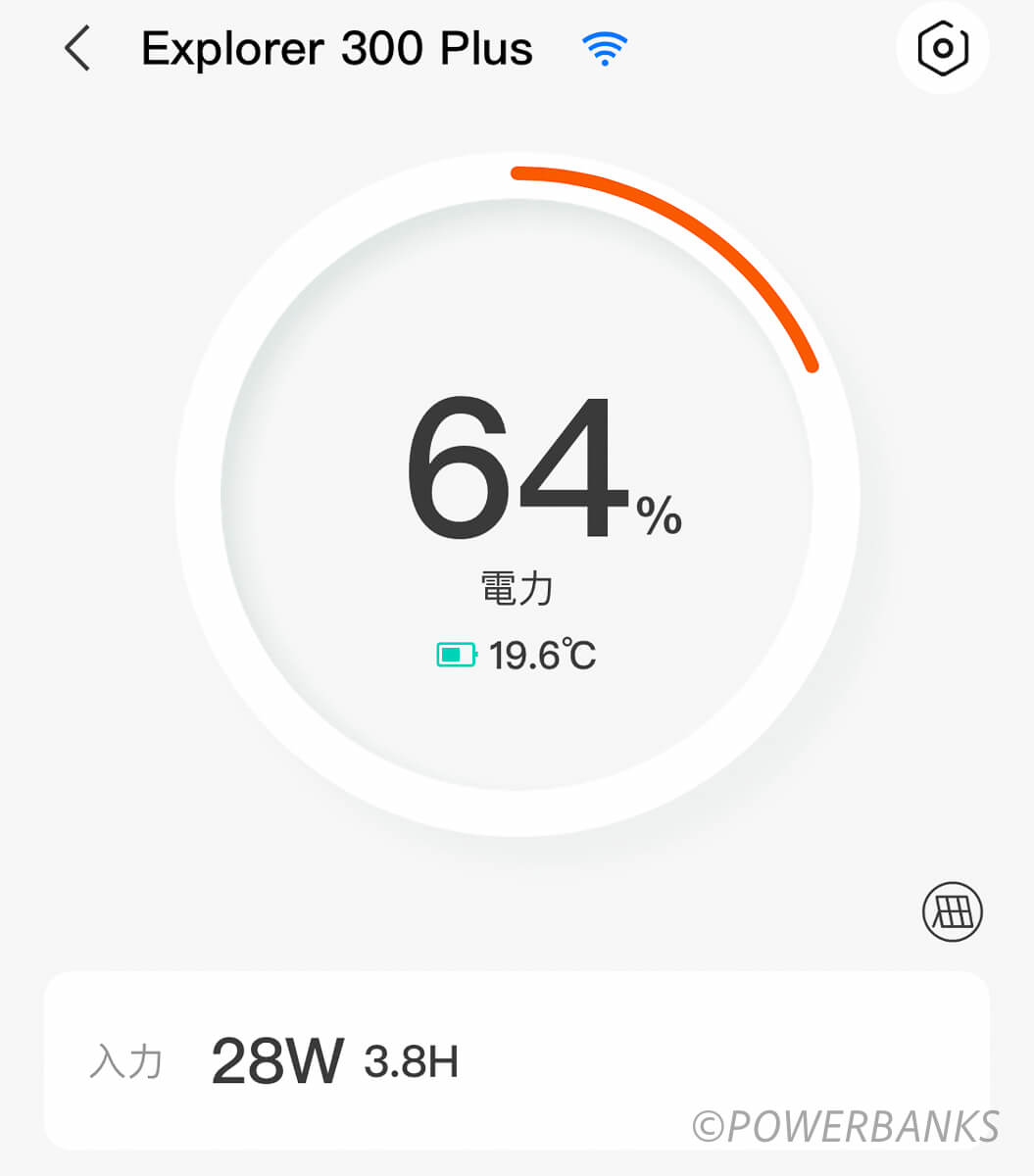 Jackery ポータブル電源 300 Plusのソーラー発電
