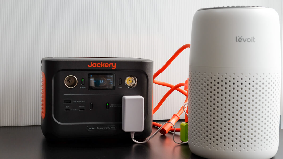 Jackery ポータブル電源 300 Plusと空気清浄機