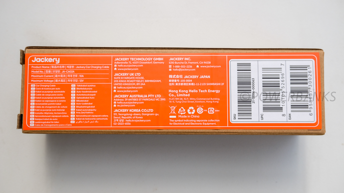 Jackery 車載シガーソケット充電ケーブル