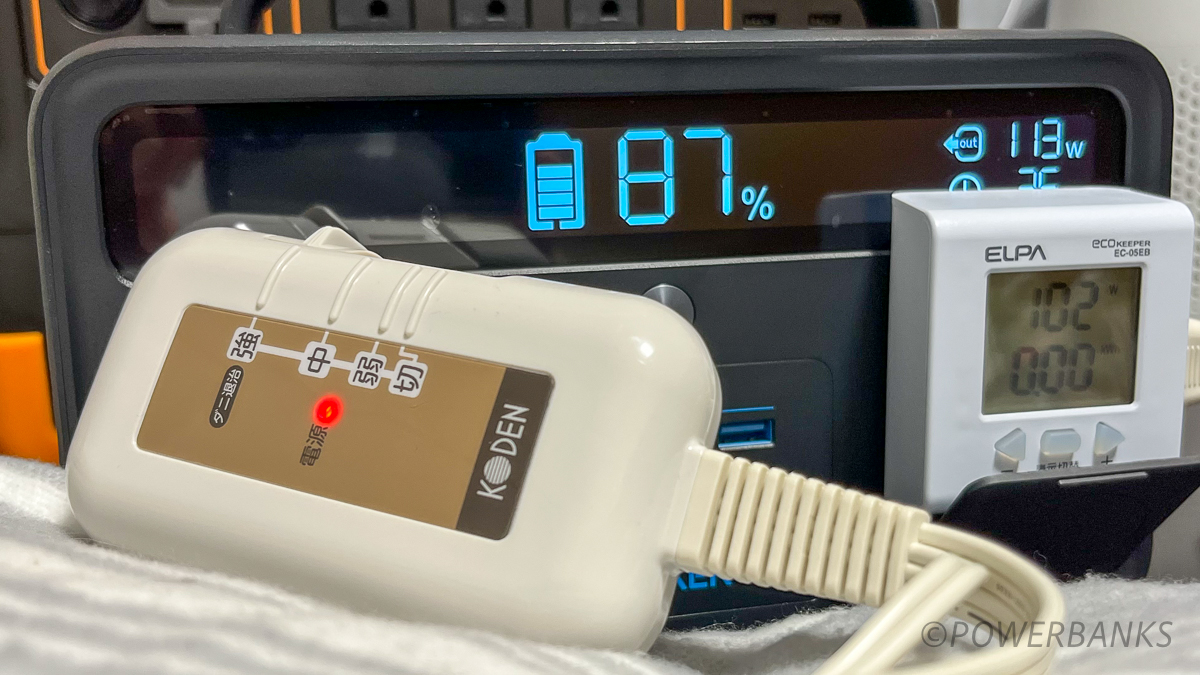 ポータブル電源のコンセントが100V出力の製品を選ぶ 110V製品との比較