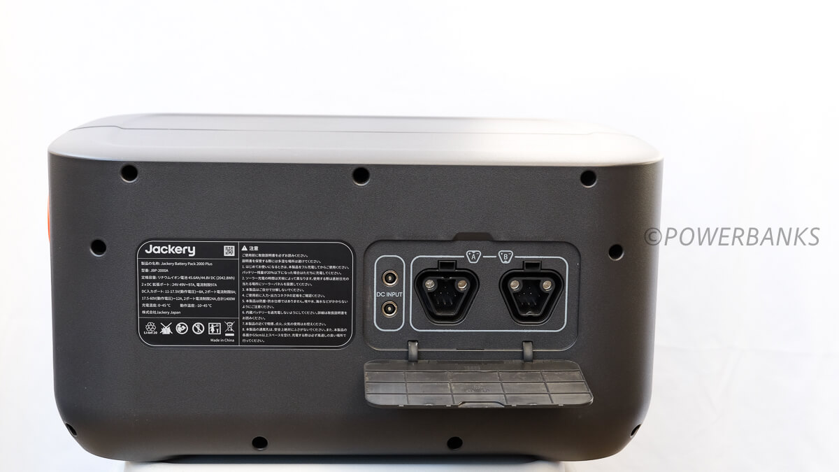 Jackery Battery Pack 2000 Plusの外観