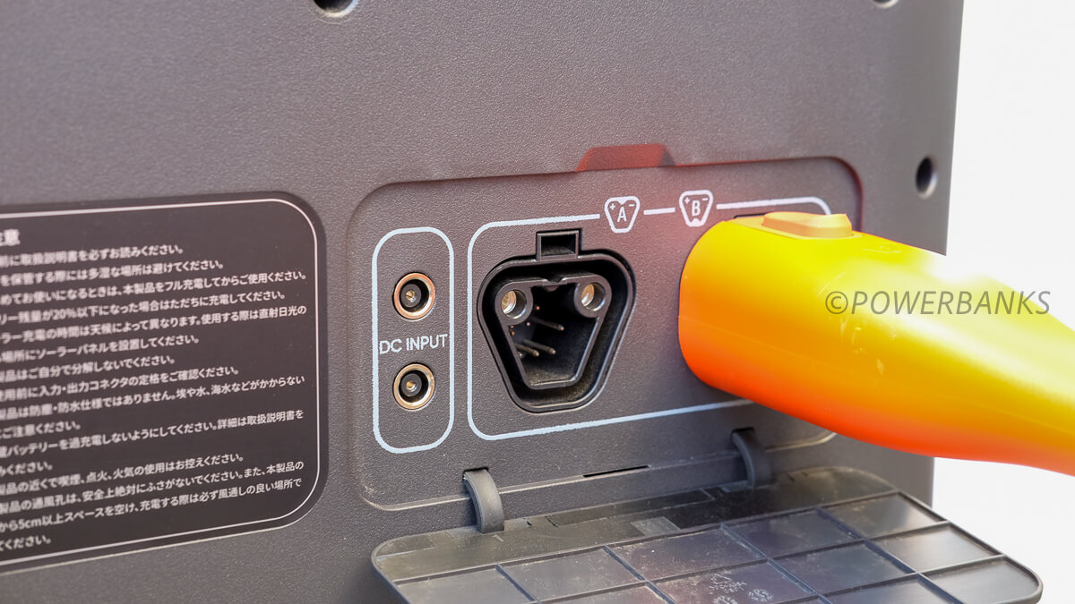 Jackery Battery Pack 2000 Plusの外観