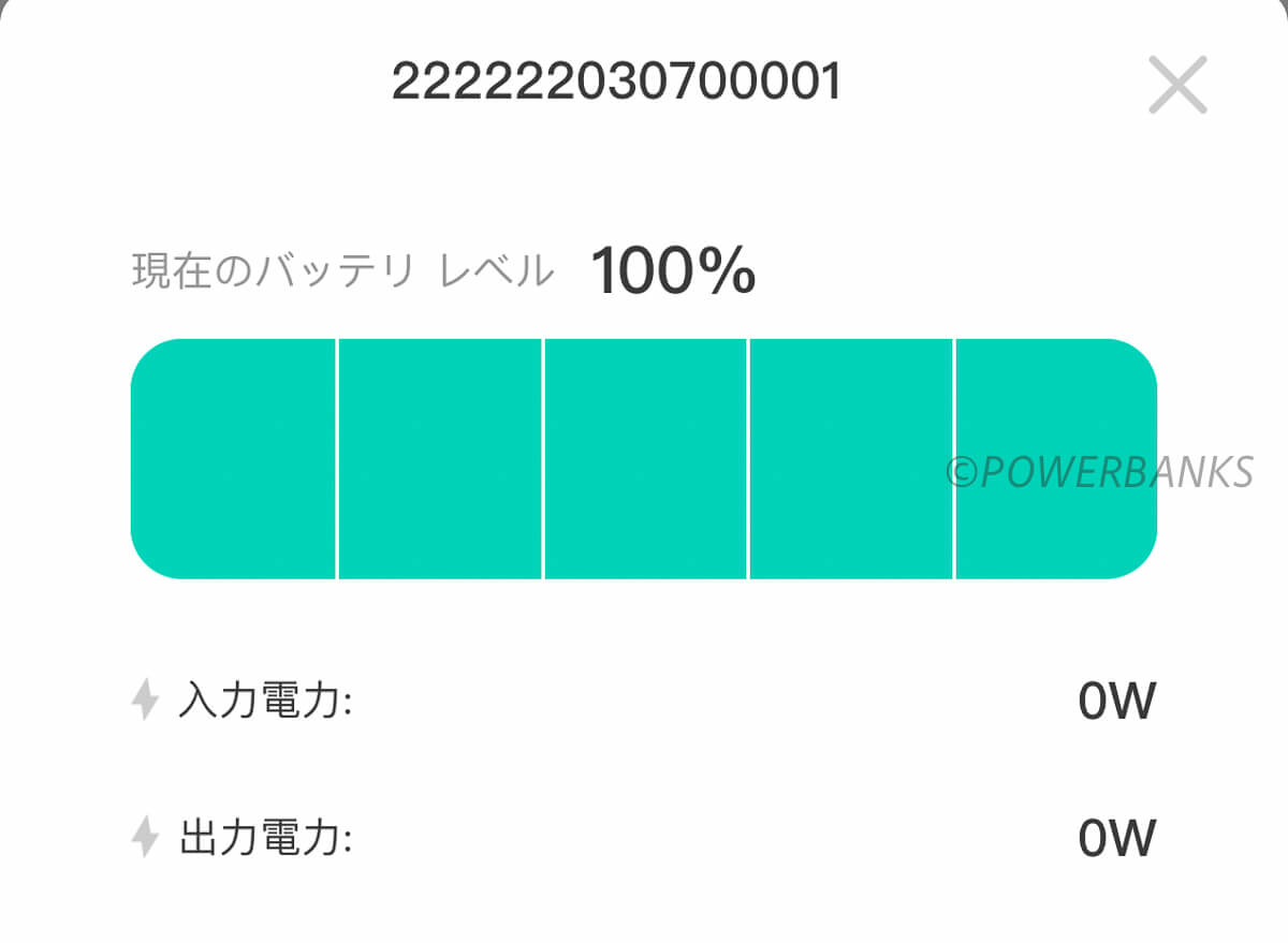 Jackery Battery Pack 2000 Plusの外観