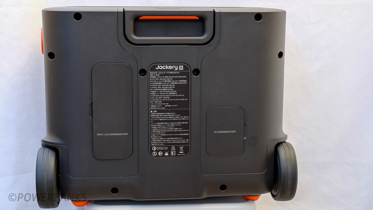 Jackery ポータブル電源 2000 Plus