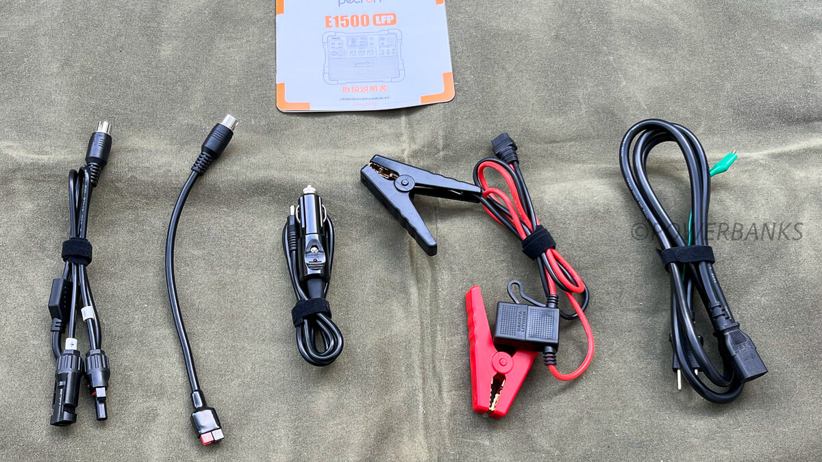 PECRON ポータブル電源 E1500LFP同梱物