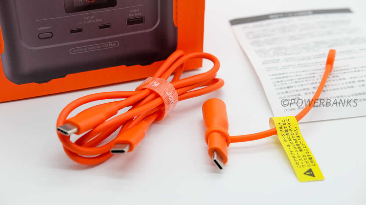 Jackery Explorer 100 Plus実機レビュー