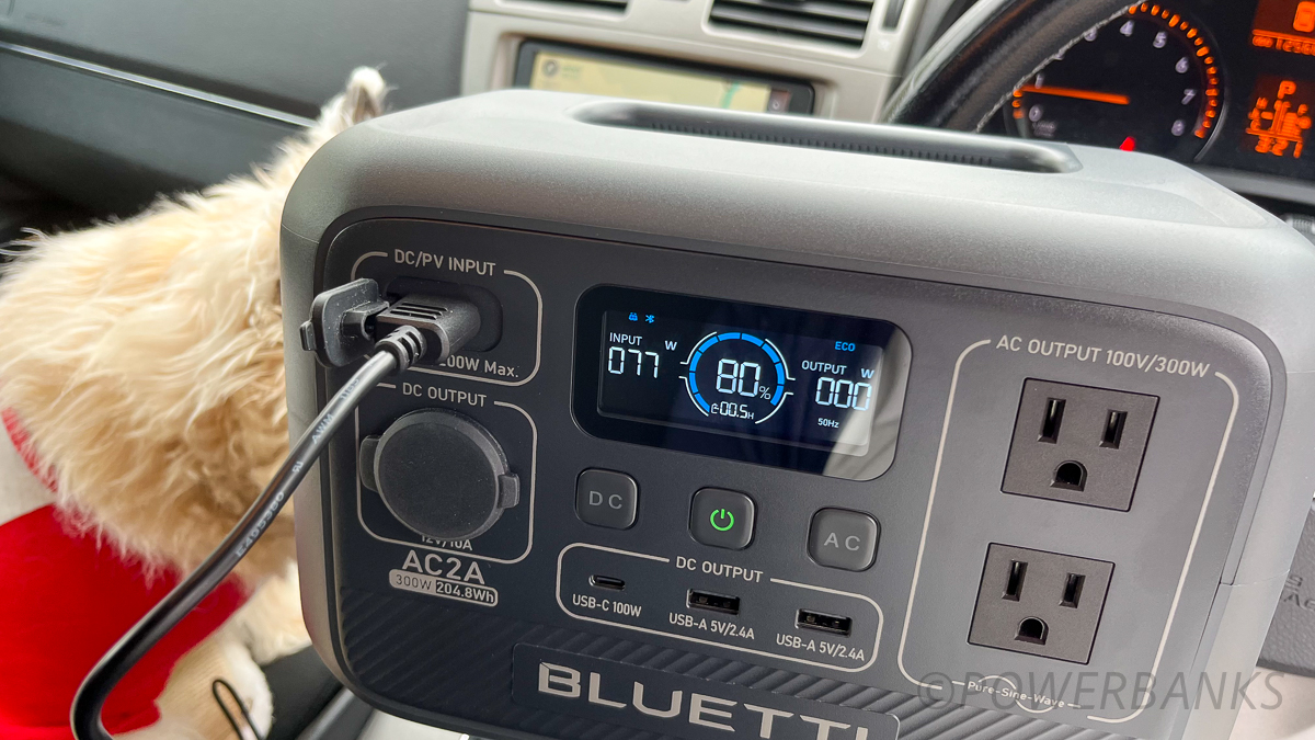 BLUETTI AC2Aの走行充電の方法