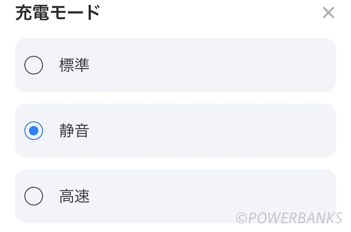 BLUETTI AC2Aの走行充電の方法