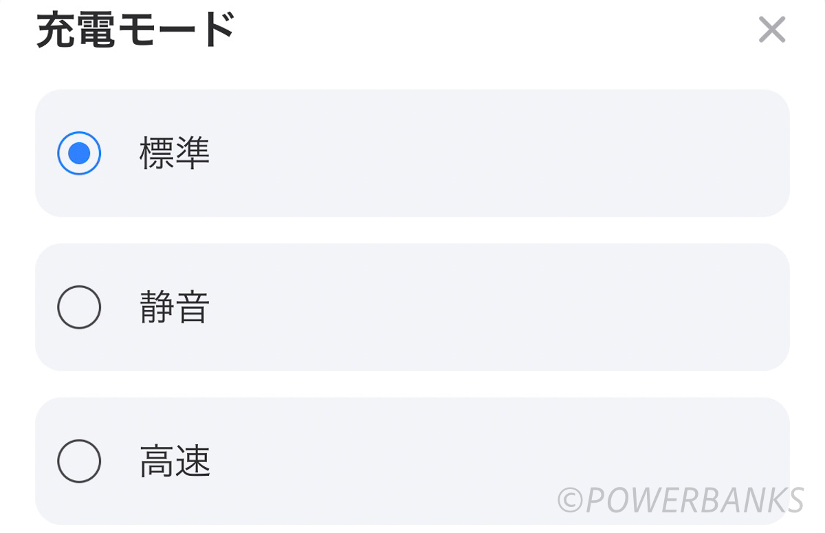 BLUETTI AC2Aの走行充電の方法