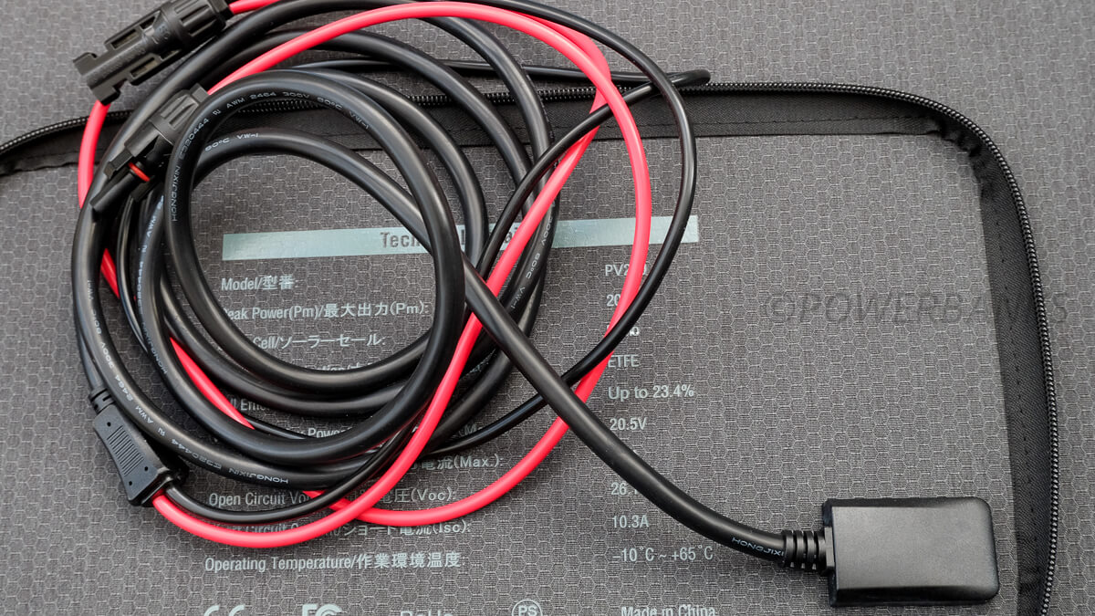 BLUETTI ソーラーパネル PV200実機レビュー