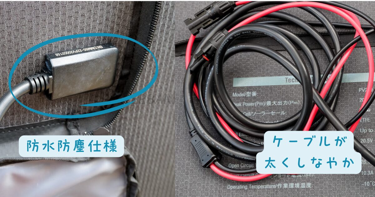 BLUETTI PV200が優れているポイント