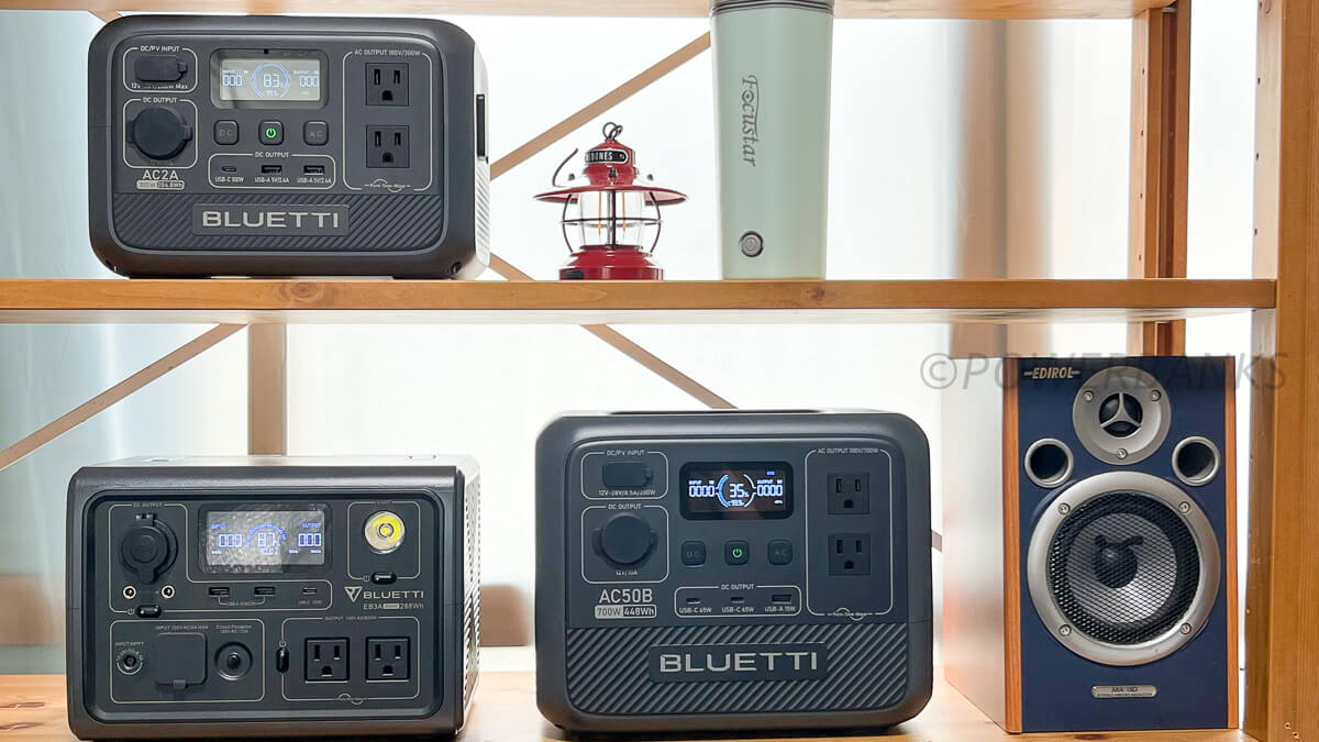 実機レビュー BLUETTI EB3Aの実力と使い勝手を徹底解説