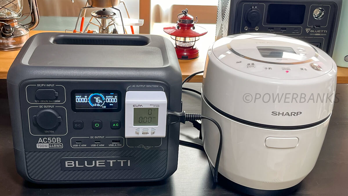 BLUETTI AC50Bで家電を使ってみよう