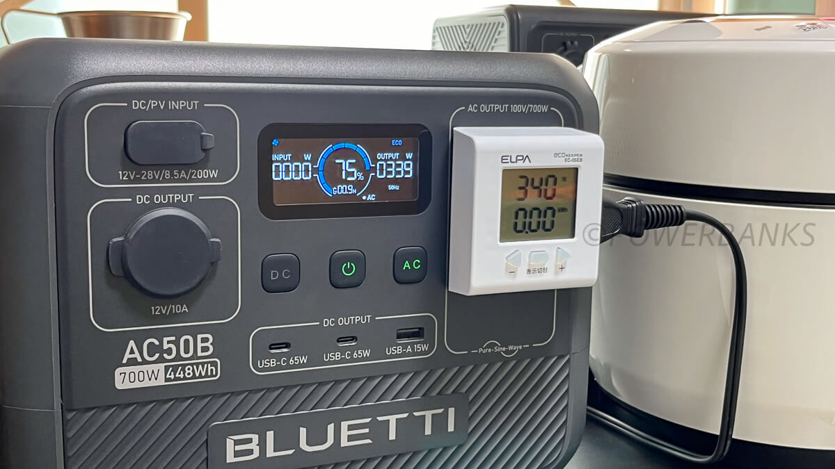 BLUETTI AC50Bで家電を使ってみよう