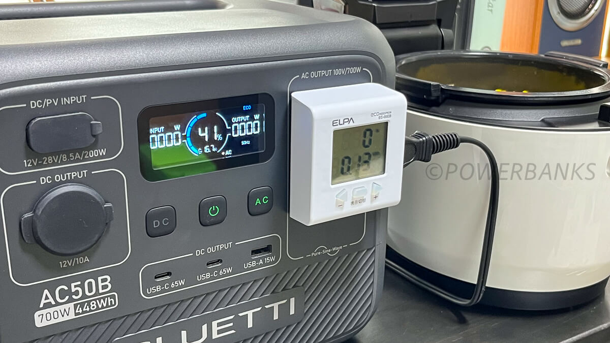 BLUETTI AC50Bで家電を使ってみよう