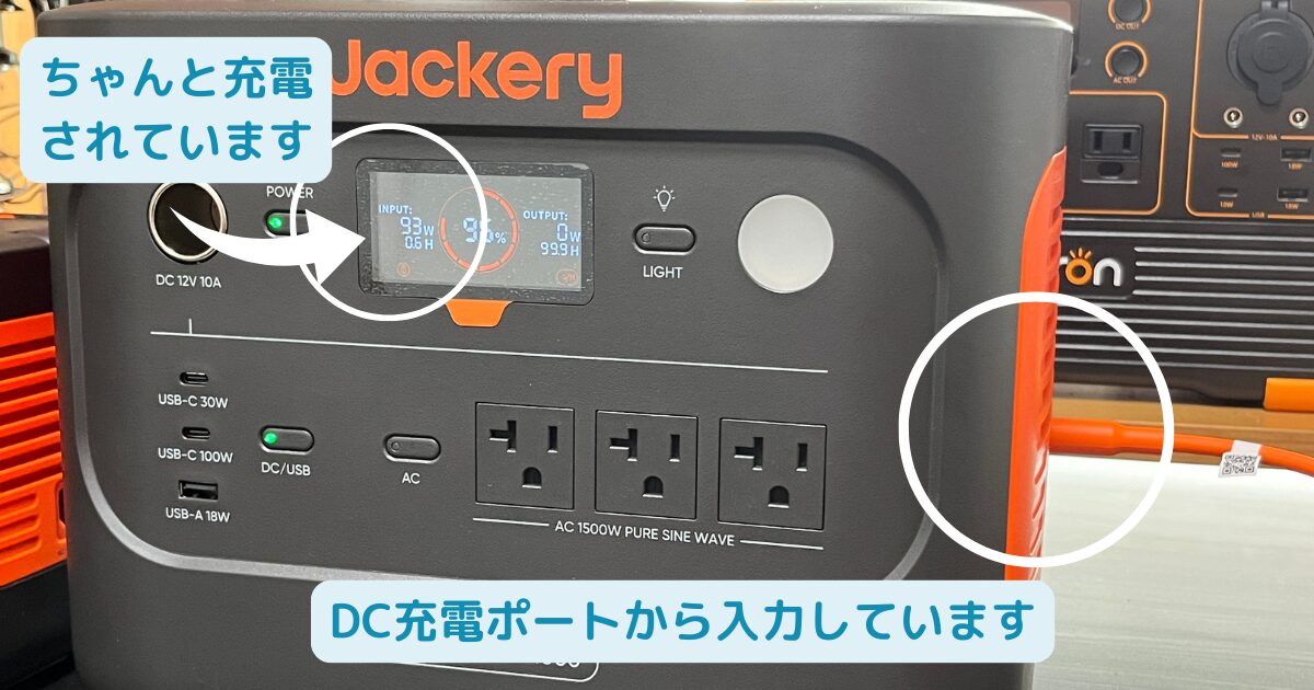 Q&A：小型のポータブル電源から大きなポータブル電源に電気を移動できるか？