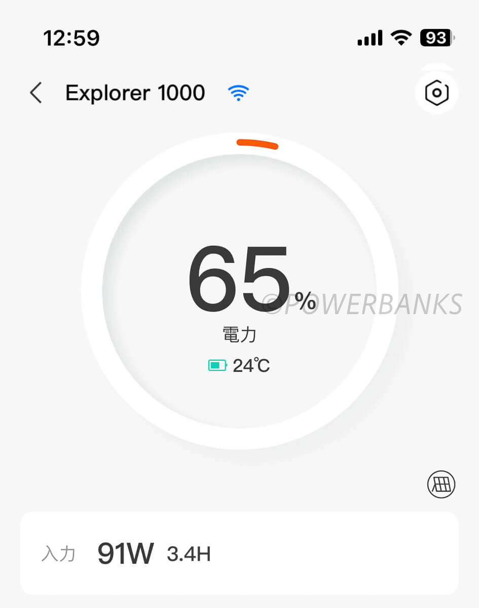 Jackery SolarSaga 100Wの実際の発電量