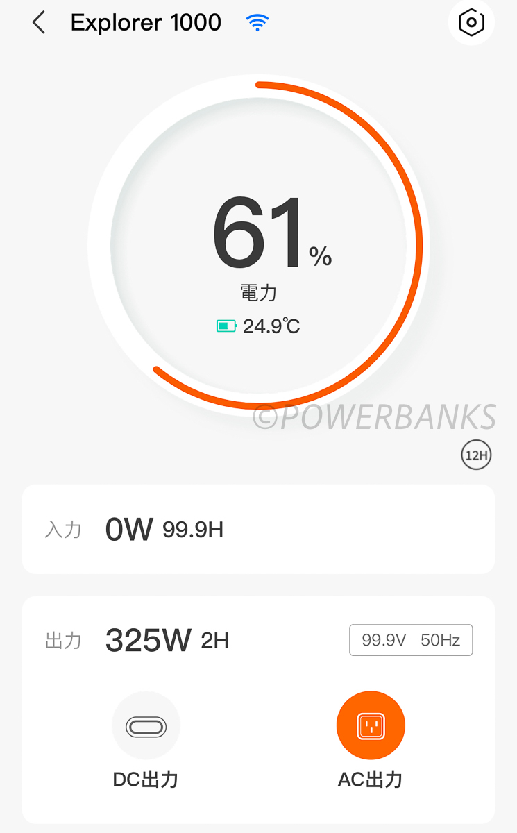 Jackery ポータブル電源 1000 Newでエアコンを動かす
