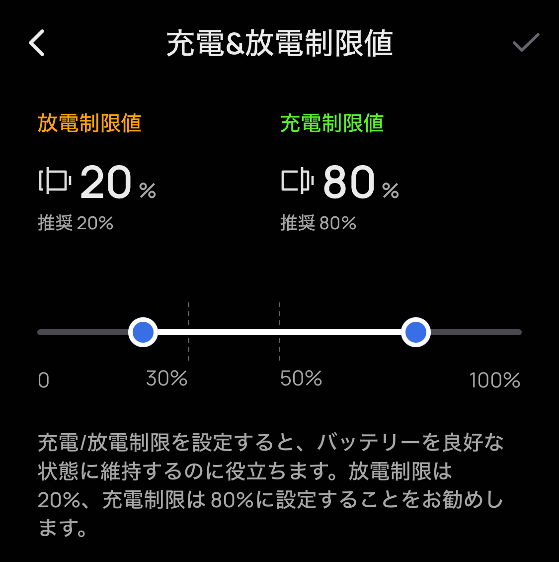 EcoFlow RIVER 3で走行充電 シガーソケットから車内で充電する方法