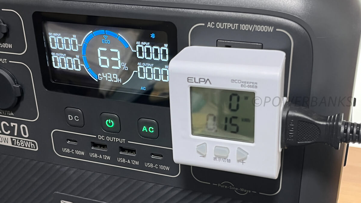 BLUETTI AC70とホットクックで炊飯