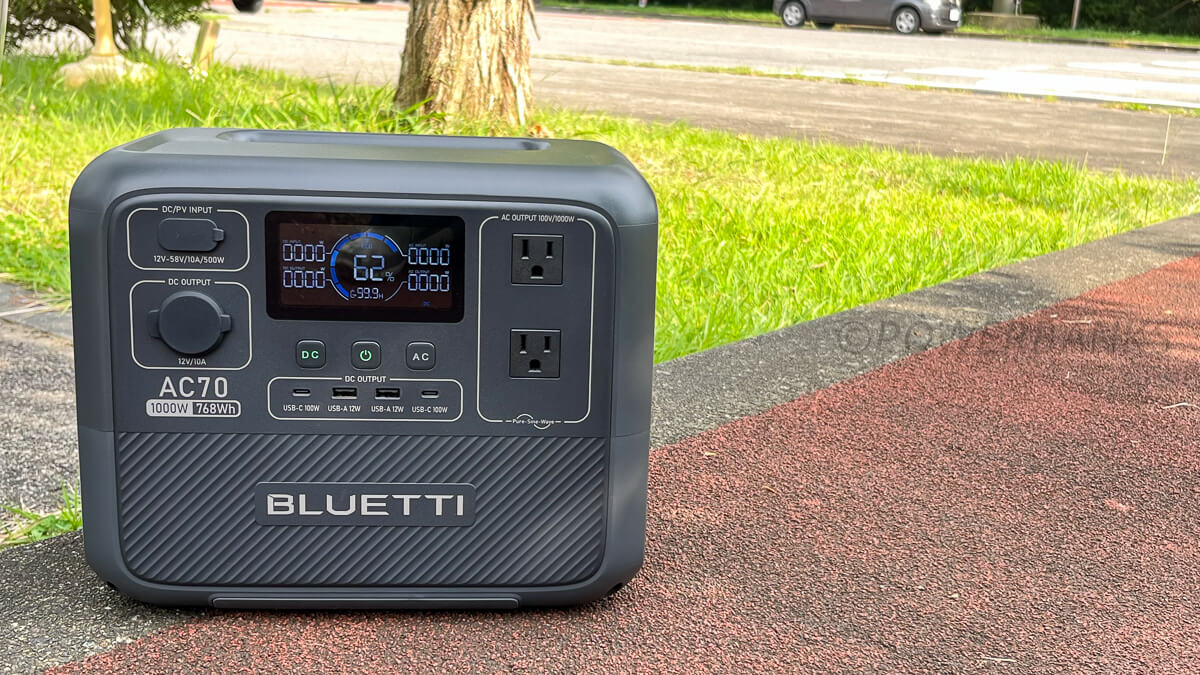 まとめ:BLUETTI AC70は買いなのか?